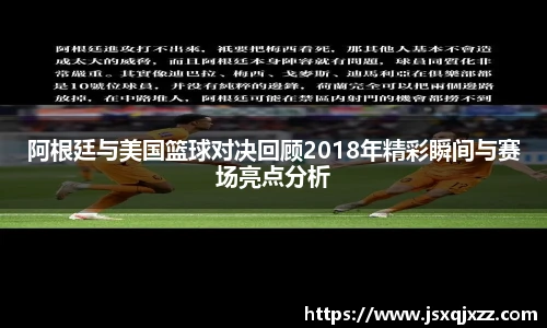 意昂体育平台