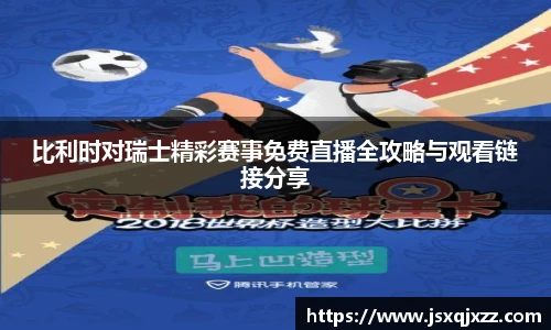 意昂体育平台