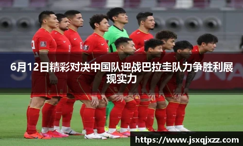 意昂体育