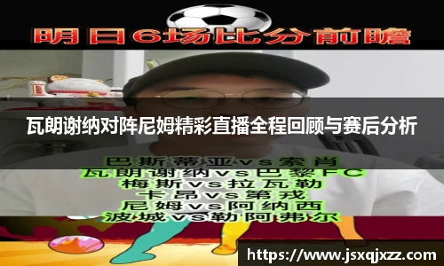 意昂体育EON SPORTS