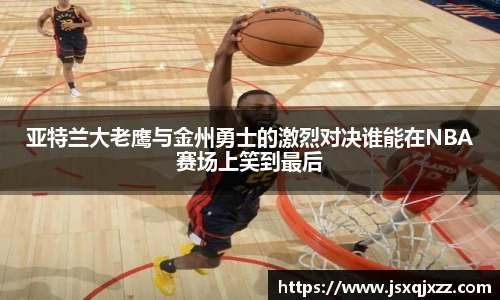 意昂体育平台