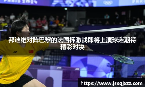 意昂体育