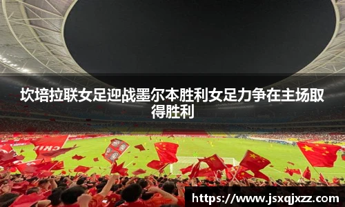 意昂体育EON SPORTS