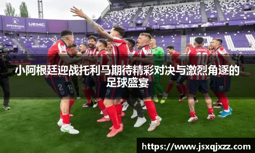 意昂体育