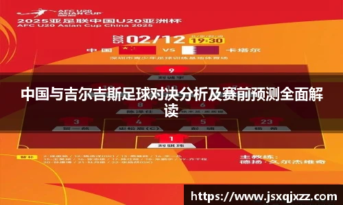 意昂体育官方网站