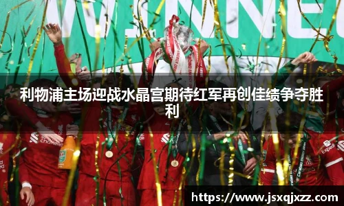 意昂体育平台