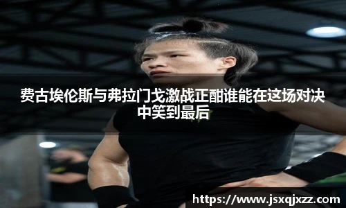 意昂体育